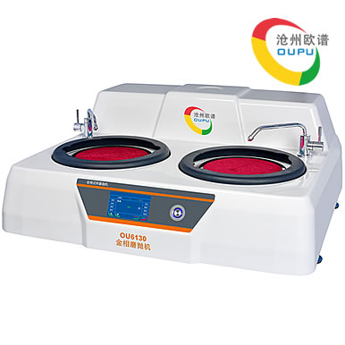 OU6130金相试样磨抛机