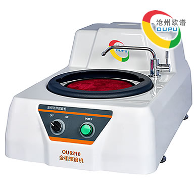 OU6210金相试样预磨机